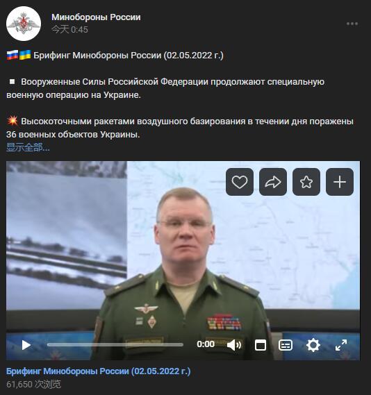 乌公布无人机空袭俄巡逻艇录像