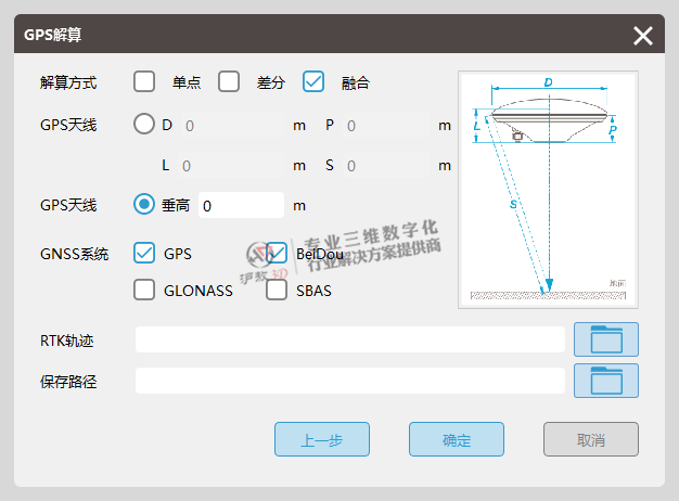 【沪敖3D】无人机倾斜摄影测量采集地理信息数据生成实景三维模型4.png