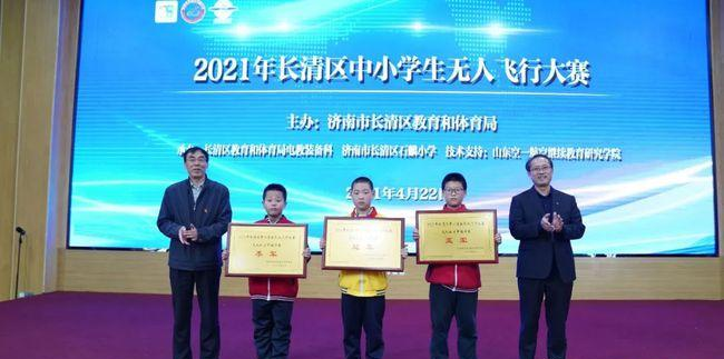 实验学子在全区无人机比赛中勇创佳绩1.jpg