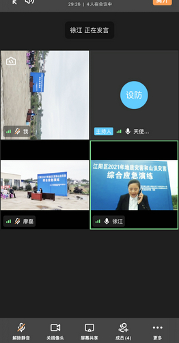 无人机+千里眼 江阳区实现山洪地灾“空地一体”救援5.jpg