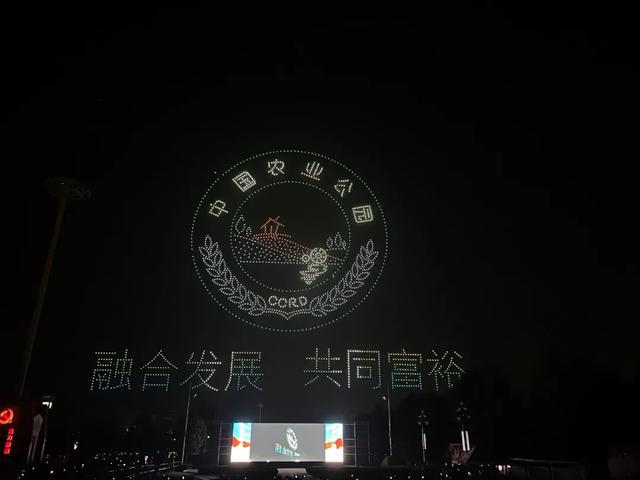 史上规模更大！刚刚，2021架无人机飞上潍坊夜空9.jpeg